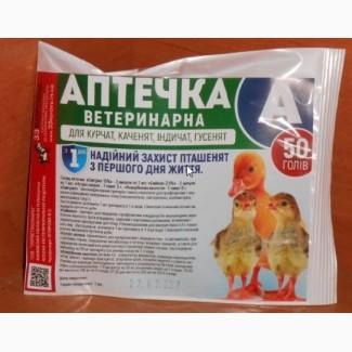 ВЕТ АПТЕЧКА А (байтрил-3, байкокс-2, нутрил сел 3гр, аскорб, к-та 5г) на 50гол, УКРВЕТБИОФАРМ