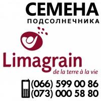 Протруйники АХТ від ТОВ ДП Аграрні Стратегії