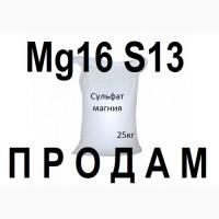 Удобрение. Сульфат магнию / Купить