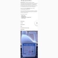 Пірус (Pyrus 400 SC) - фунгіцид для яблунь та винограду від хвороб