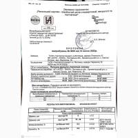 Пеллета (Гранулы)