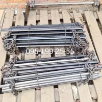 Транспортер РОУ-6; замок транспортера РОУ-6; скребок (планка) РОУ-6