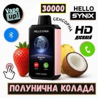 Сенсорна сигарета-телефон SYNIX 30000 тяг • Полунична колада