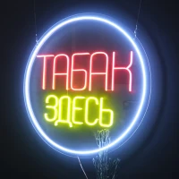 НИЗКАЯ Цена!! табак премиум класса!!Предлагаем импорт табака с, Турцыи, Польши, Украина