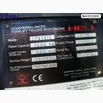 Аренда автопогрузчик б/у HELI CPQYD15-Rc2G