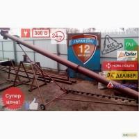 Погрузчик шнековый (винтовой зернопогрузчик) 108мм; 108 5м 220В +Акция
