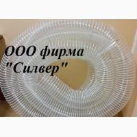 Рукава всасывающие Alfavac PU-L для абразивной стружки