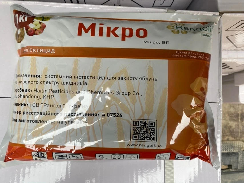 Мікро - Системний інсектицид проти комах, жуків і кліщів