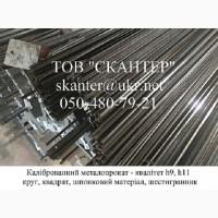 Зірочка t=19.05 зубів 45