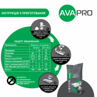 Премікс для свиней 30-110 кг. AVA PRO MIX ECO PG/PF 2%