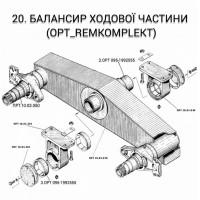 Цапфа балансиру ПРТ.10.03.050. Ремкомплект кріплення маточини ПРТ-10, МЖТ-16, МЖТ-10