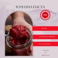 Томатна паста