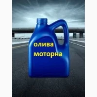 Продам масла моторные М10Г2к, М10ДМ, М14В2, М-8В, МС-20, МТ-16п, 10w40 API CI-4/SL