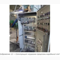 Технологічна лінія для виробництва гранульованих органічних та органо-мінеральних добрив