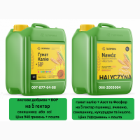 УДОБРЕНИЕ_ Гумат калия+ БОР на подсолнечник, сою, рапс