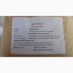 Адсорбент микотоксинов