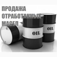 Отработанное масло, СНО