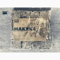 Макуха для рыбалки 16 (пиленная)