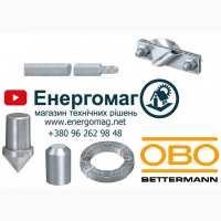 Заземлення комплект OBO Betterman оцинковане