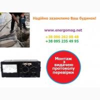Заземлення комплект OBO Betterman оцинковане