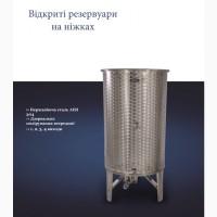 Харчові ємності з нержавіючої сталі