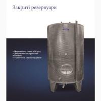 Харчові ємності з нержавіючої сталі