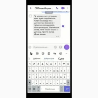 Сухе молоко вищий гатунок. Вигот по ДСТУ (ГОСТ)