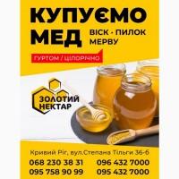 Купуємо Гречаний мед, ціна до 120 грн/кг
