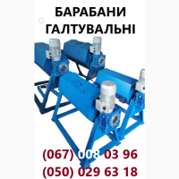Барабан галтувальний Барабан