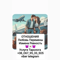 Твр0 0нлвйн 0тн0шения Кврьерв 6и3нес Услуги Твр0л0гв