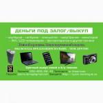 Техника в кредит, вы оформляете мы покупаем товары взятые в кредит