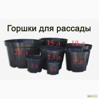 Горшки для рассады (Польша)