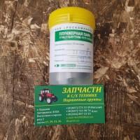 Плунжерная пара АЗТН МТЗ, ЮМЗ, АЗПИ (4УТНМ-1111410-01)