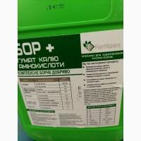 Бор+Гумат+Амінокислоти - добриво для росту, розвитку рослин і врожайності