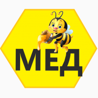 Продам 400 кг меду з власної пасіки (різнотрав#039;я)