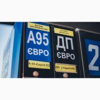 Продам бензин А95