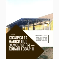Замовити навіс з полікарбонату у Кривому Розі – монтаж і гарантія