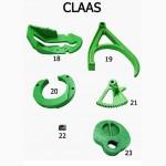 Запчасти на пресс подборщик Claas Markant