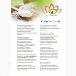 Продам крупы фасованные: ТМ Pere, TM Art FOODS, TM Такі Справи