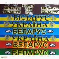 Наклейка БЕЛАРУС на лобове скло трактора МТЗ (велика, мала кабіна)