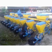 Продам Сеялка пропашная СПУ-8М