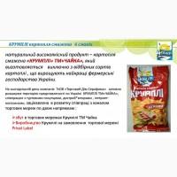 КРУМПЛІ ТМ ЧАЙКА смажена картопля зі смаком ВІД ВИРОБНИКА