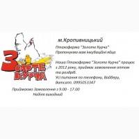 Яйца инкубационные