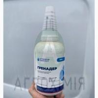 Гренадер Герсотіл аналог Гранстар