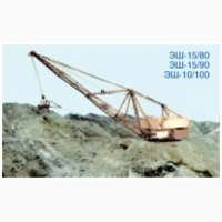 Запчасти на шагающие и роторные экскаваторы, дробилки, редуктора в Одесса, Кишинёв, Николаев