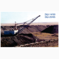 Запчасти на шагающие и роторные экскаваторы, дробилки, редуктора в Одесса, Кишинёв, Николаев