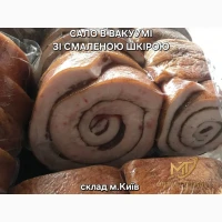 Сало по-домашньому зі смаленою шкірою