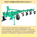 Культиватор КПС-4