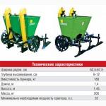 Картоплесаджалка Bomet, Wirax, Польща