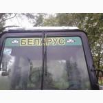 Бризговики задні на трактор МТЗ